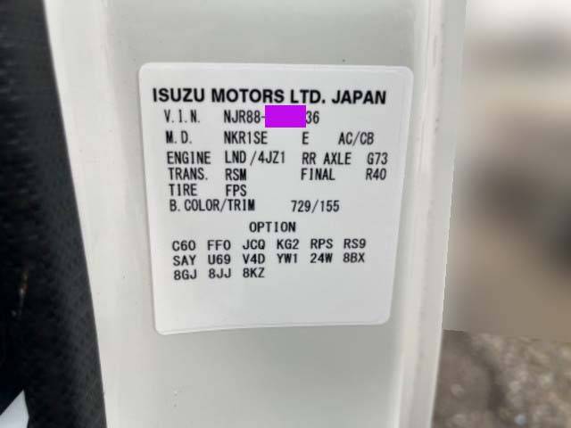 いすゞエルフダンプ小型（2t・3t）[写真35]