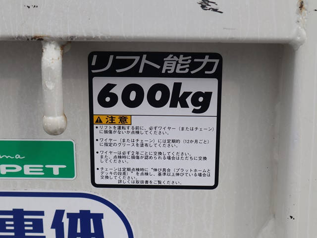 トヨタトヨエース平ボディ小型（2t・3t）[写真13]