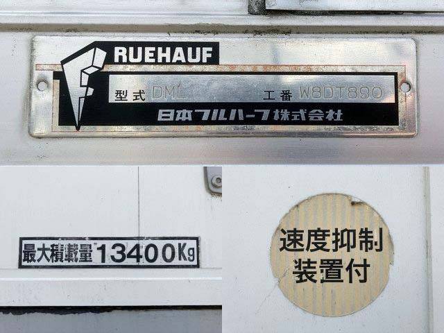 UDトラックスクオンアルミウイング大型（10t）[写真17]