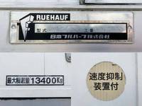 UDトラックスクオンアルミウイング大型（10t）[写真17]