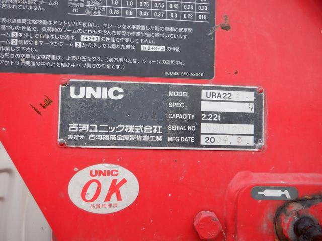 いすゞエルフダンプ・クレーン付小型（2t・3t）[写真11]