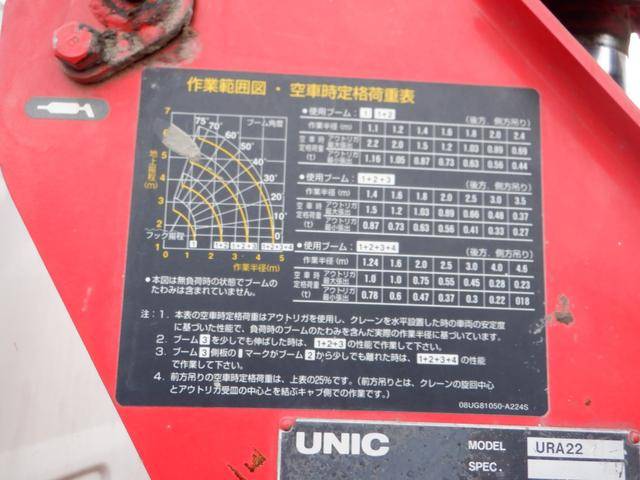 いすゞエルフダンプ・クレーン付小型（2t・3t）[写真12]