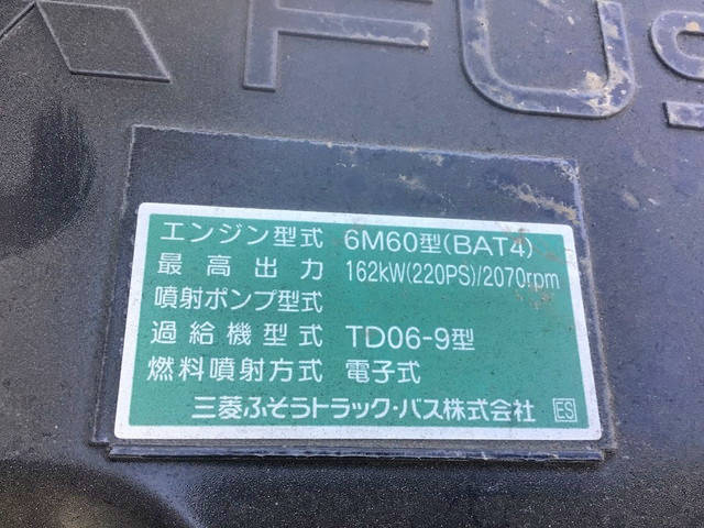 三菱ふそうファイターセルフクレーン4段中型（4t）[写真24]