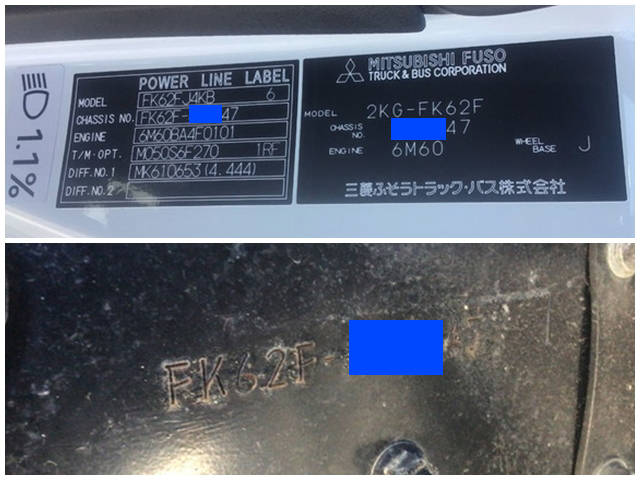 三菱ふそうファイターセルフクレーン4段中型（4t）[写真32]