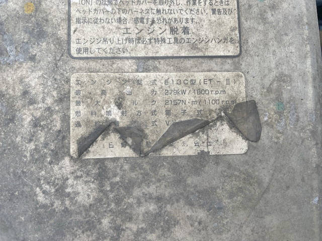 日野プロフィアアルミウイング大型（10t）[写真27]