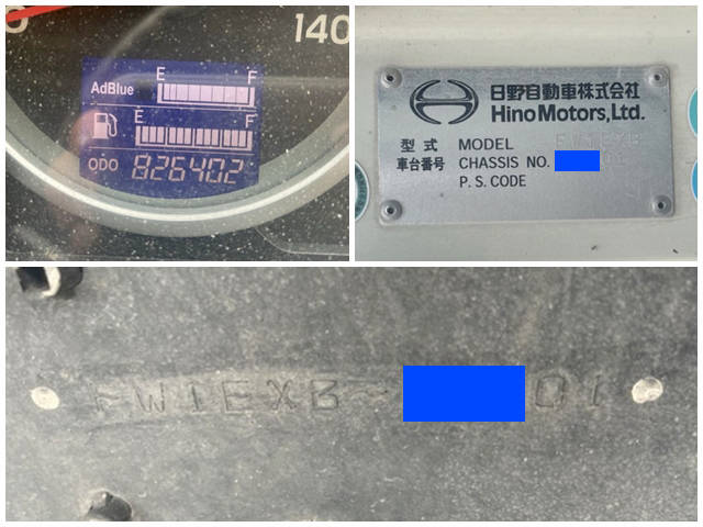 日野プロフィアアルミウイング大型（10t）[写真39]