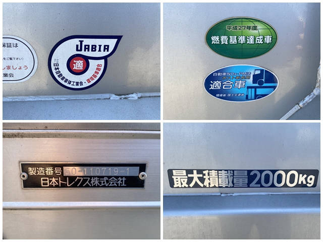 三菱ふそうキャンターアルミバン小型（2t・3t）[写真16]
