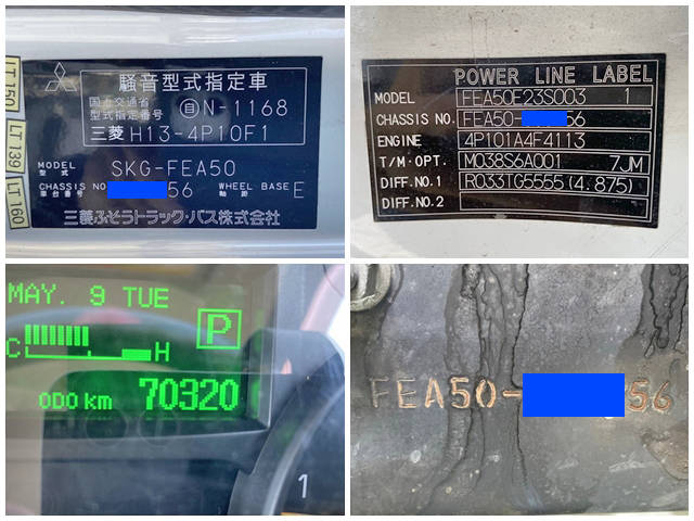 三菱ふそうキャンターアルミバン小型（2t・3t）[写真40]