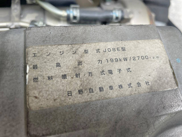 日野レンジャーアルミウイング増トン（6t・8t）[写真26]