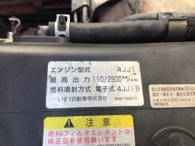 いすゞエルフアルミウイング小型（2t・3t）[写真26]