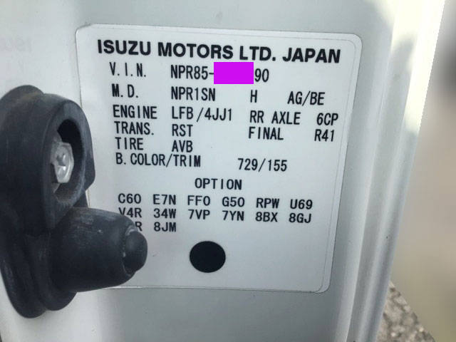 いすゞエルフアルミウイング小型（2t・3t）[写真38]