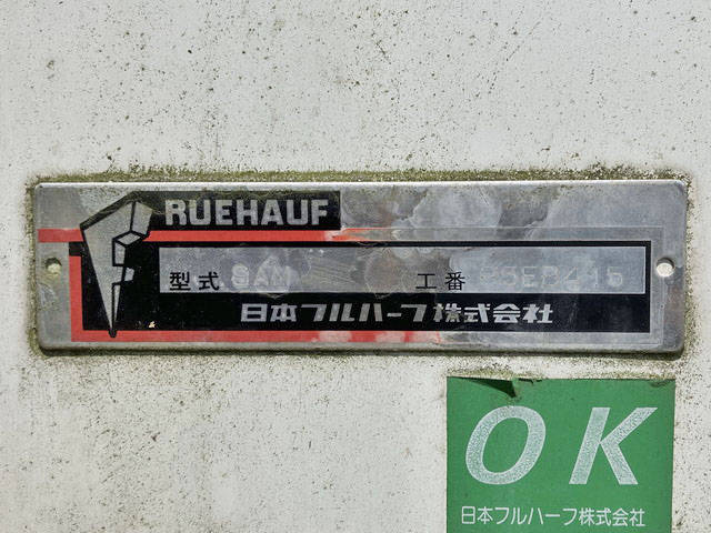 いすゞフォワード冷凍車（冷蔵車）中型（4t）[写真16]