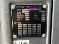 いすゞフォワード冷凍車（冷蔵車）中型（4t）[写真37]