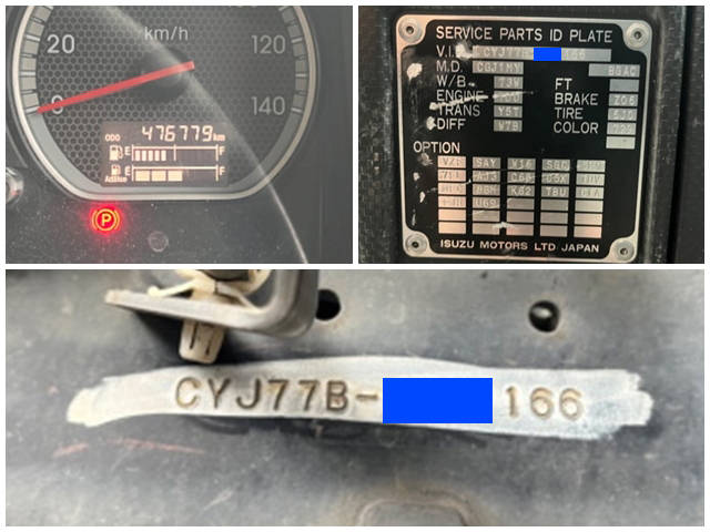 いすゞギガアルミウイング大型（10t）[写真38]