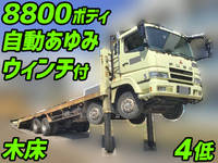 三菱ふそうスーパーグレートセルフローダー大型（10t）[写真01]