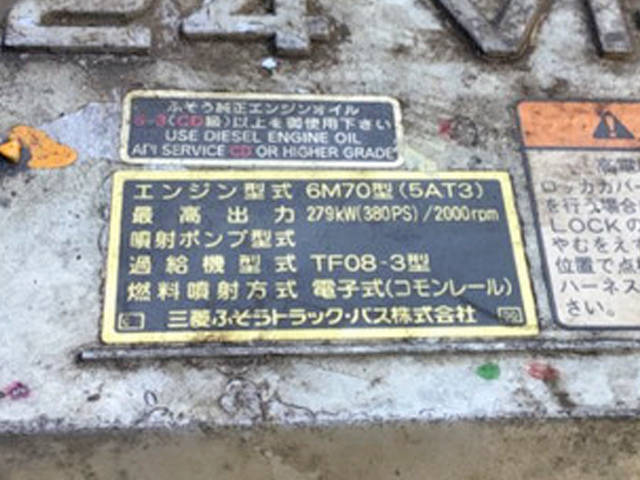 三菱ふそうスーパーグレートセルフローダー大型（10t）[写真30]