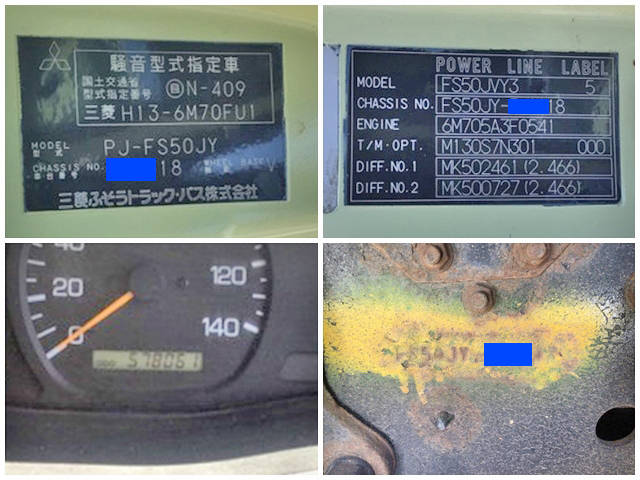 三菱ふそうスーパーグレートセルフローダー大型（10t）[写真39]