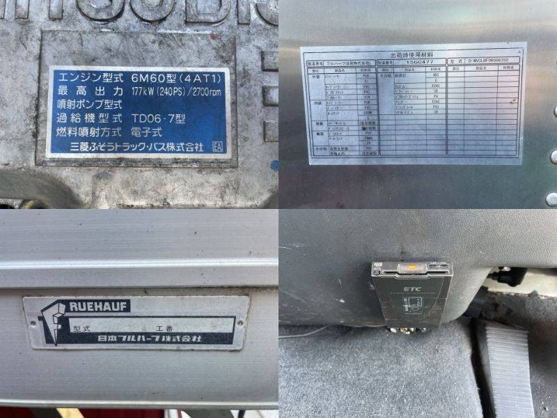 三菱ふそうファイターアルミバン中型（4t）[写真17]