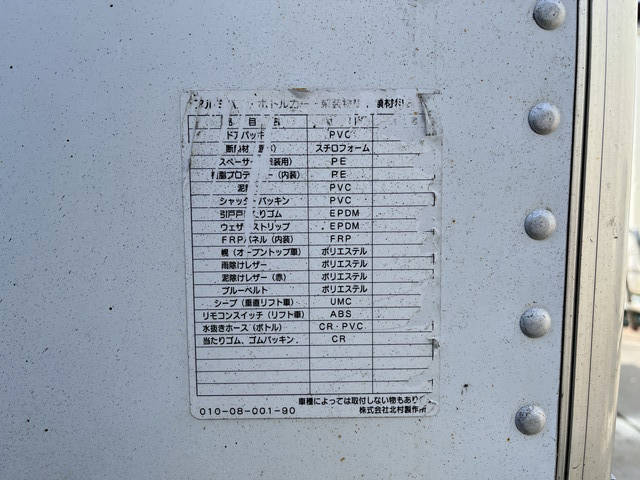 いすゞエルフパネルバン小型（2t・3t）[写真19]