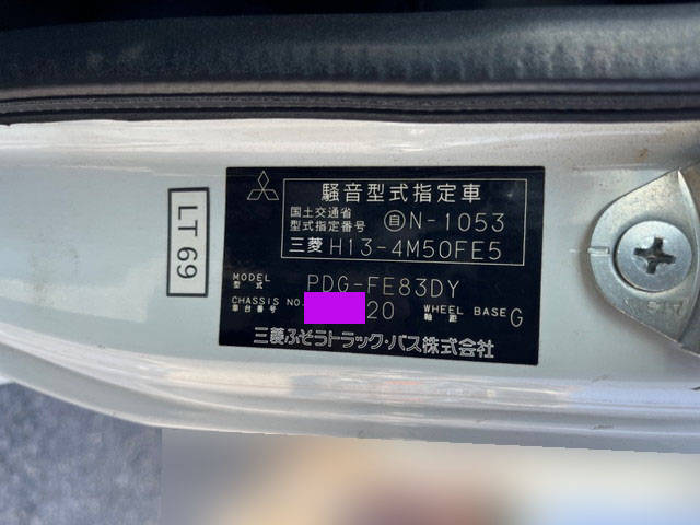 三菱ふそうキャンター平ボディ小型（2t・3t）[写真29]