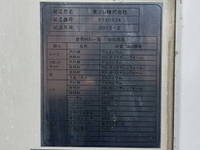 UDトラックスコンドル冷凍車（冷蔵車）増トン（6t・8t）[写真17]