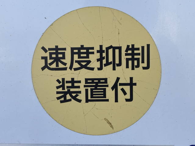 UDトラックスコンドル冷凍車（冷蔵車）増トン（6t・8t）[写真19]