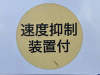 UDトラックスコンドル冷凍車（冷蔵車）増トン（6t・8t）[写真19]