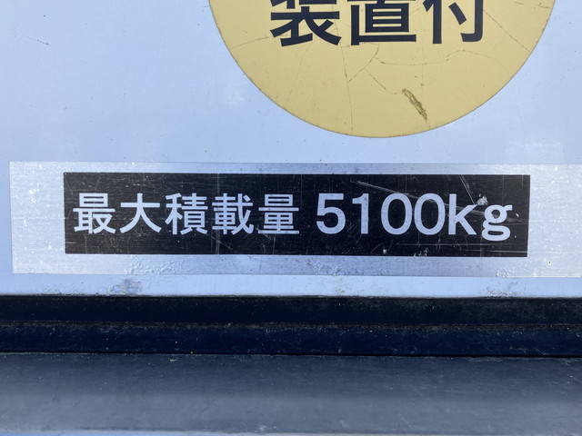 UDトラックスコンドル冷凍車（冷蔵車）増トン（6t・8t）[写真20]