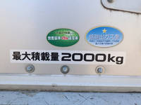 いすゞエルフアルミバン小型（2t・3t）[写真21]