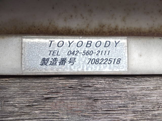 UDトラックスコンドルクレーン4段中型（4t）[写真25]