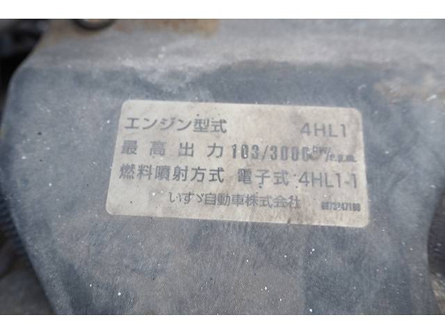 日産アトラスアルミブロック小型（2t・3t）[写真32]