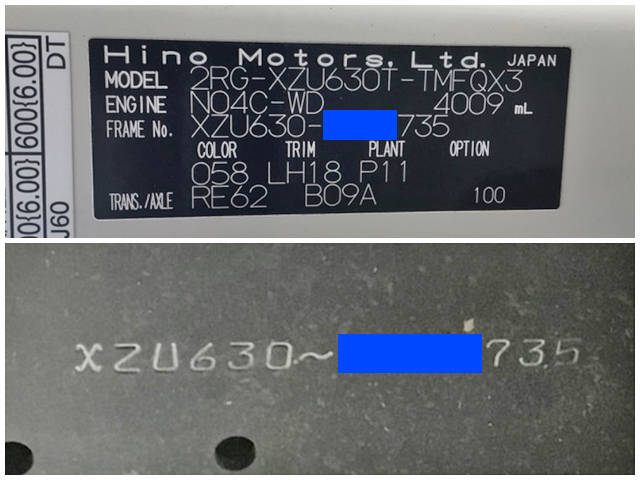 日野デュトロダンプ小型（2t・3t）[写真32]