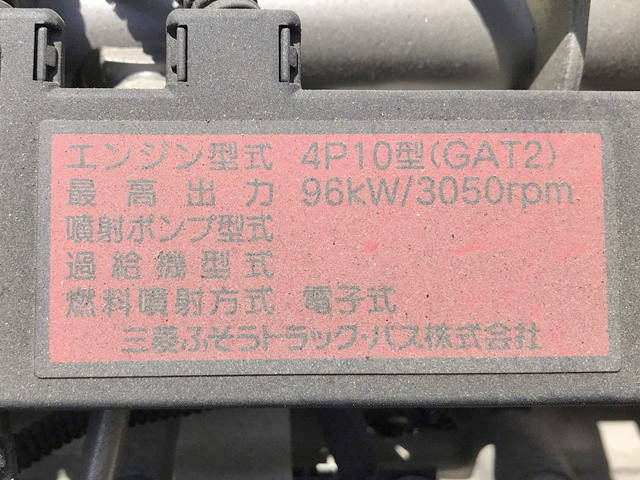 三菱ふそうキャンター平ボディ小型（2t・3t）[写真23]