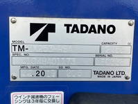 いすゞエルフクレーン3段小型（2t・3t）[写真09]