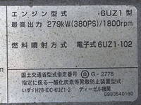 いすゞギガアルミウイング大型（10t）[写真29]