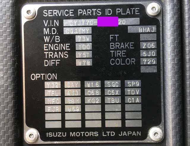 いすゞギガアルミウイング大型（10t）[写真39]