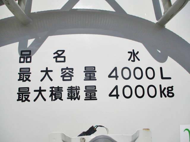 いすゞフォワード散水車中型（4t）[写真37]