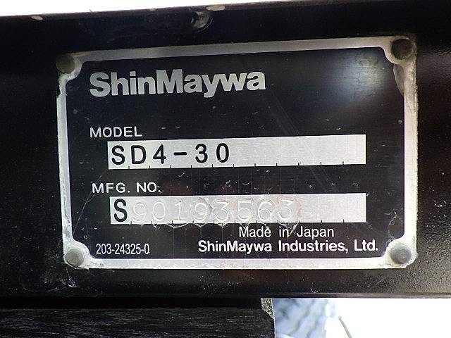 いすゞフォワードローダーダンプ中型（4t）[写真33]