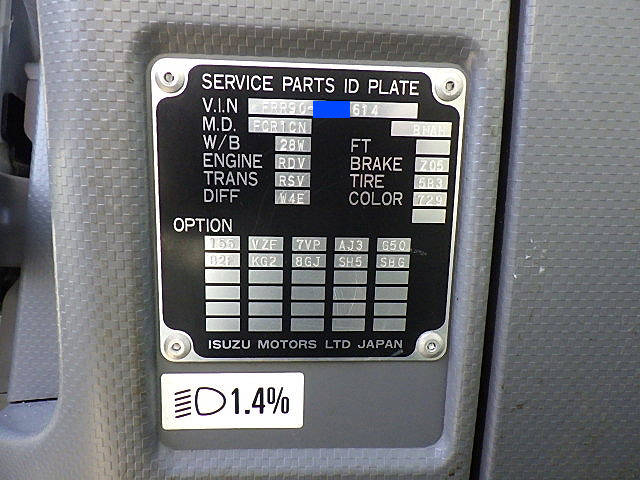 いすゞフォワードローダーダンプ中型（4t）[写真35]