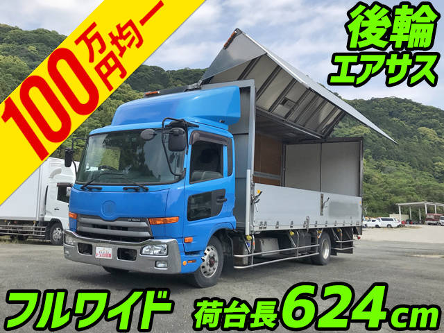 UDトラックスコンドルアルミウイング中型（4t）[写真01]