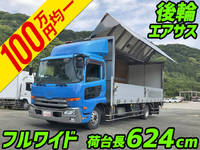 UDトラックスコンドルアルミウイング中型（4t）[写真01]