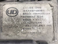 UDトラックスコンドルアルミウイング中型（4t）[写真29]