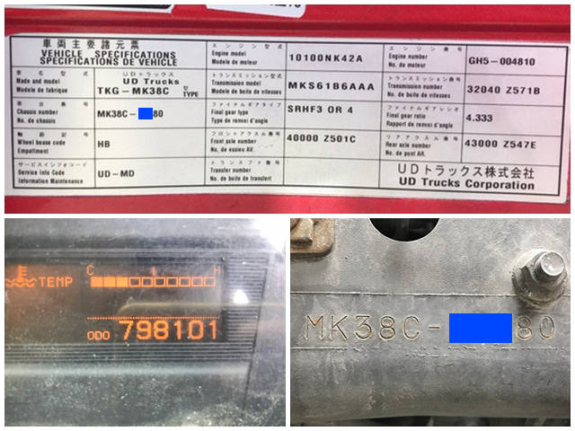 UDトラックスコンドルアルミウイング中型（4t）[写真40]