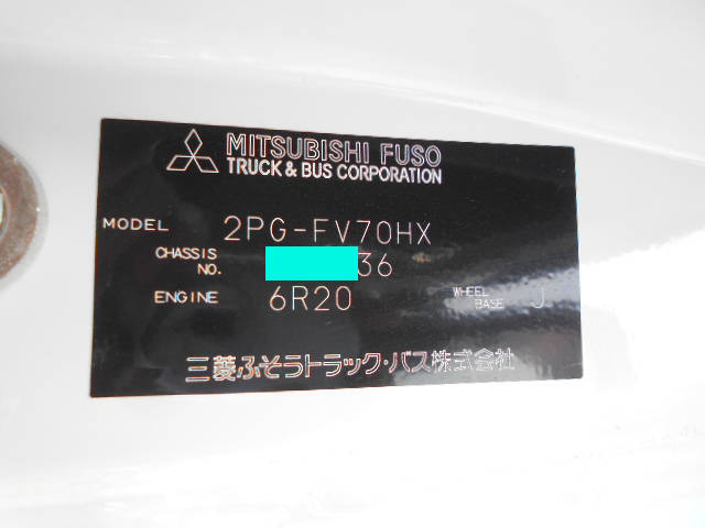 三菱ふそうスーパーグレートダンプ大型（10t）[写真34]