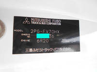 三菱ふそうスーパーグレートダンプ大型（10t）[写真34]