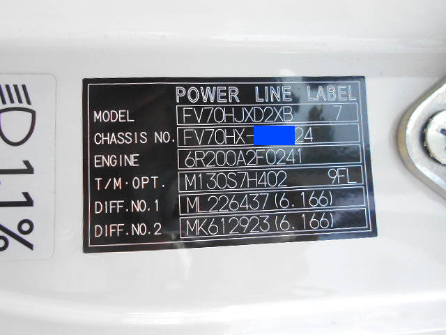 三菱ふそうスーパーグレートダンプ大型（10t）[写真37]