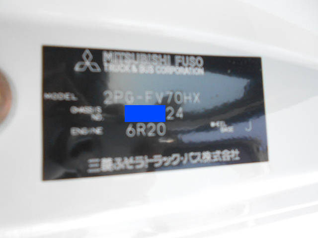 三菱ふそうスーパーグレートダンプ大型（10t）[写真38]