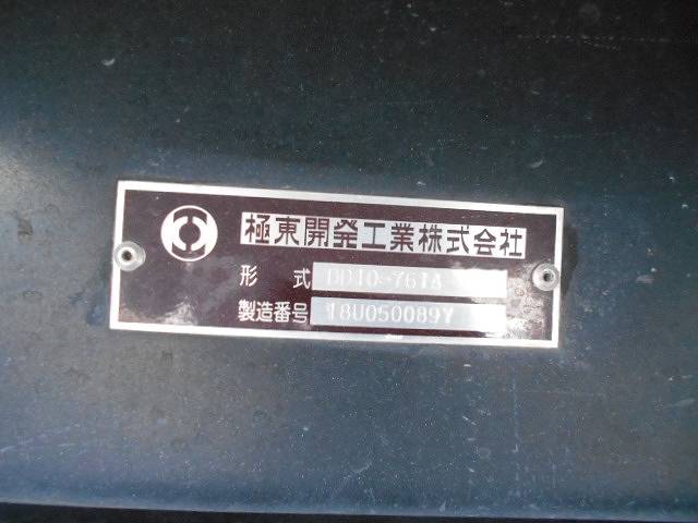 三菱ふそうスーパーグレートダンプ大型（10t）[写真39]