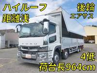 三菱ふそうスーパーグレートパネルウイング大型（10t）[写真01]