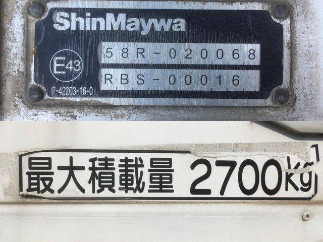 いすゞフォワード冷凍車（冷蔵車）中型（4t）[写真16]